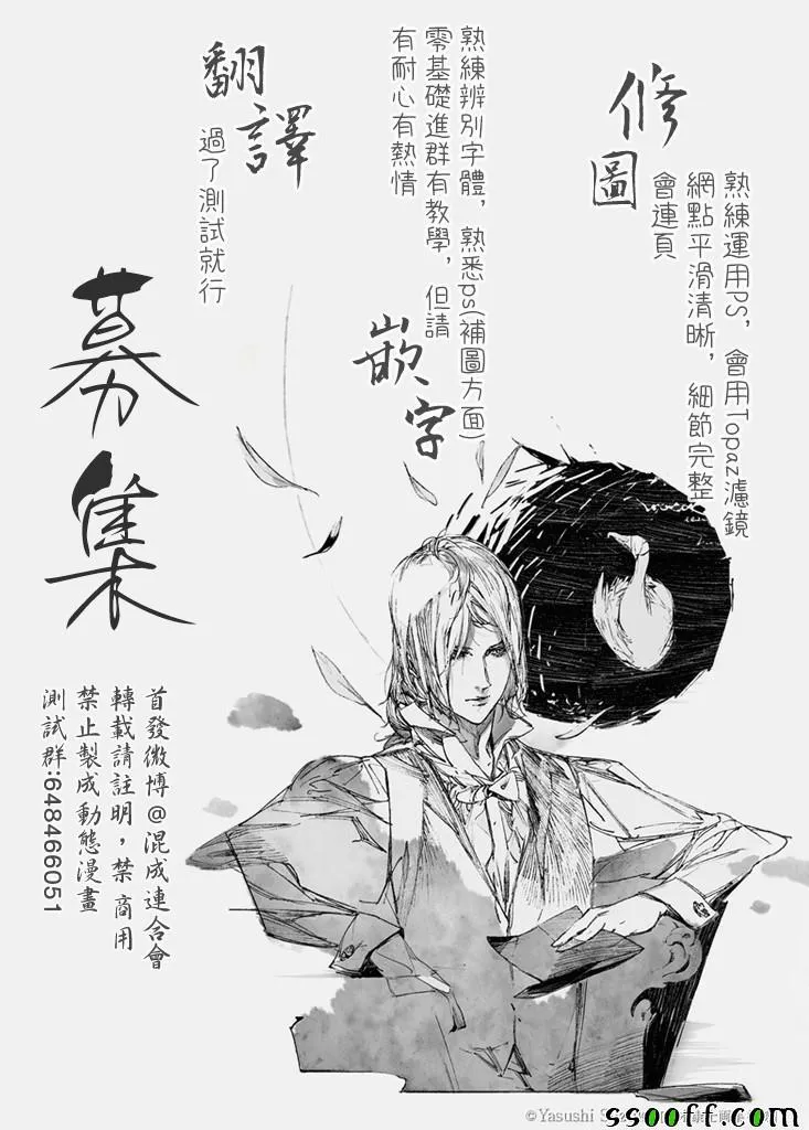 第68话 第18页