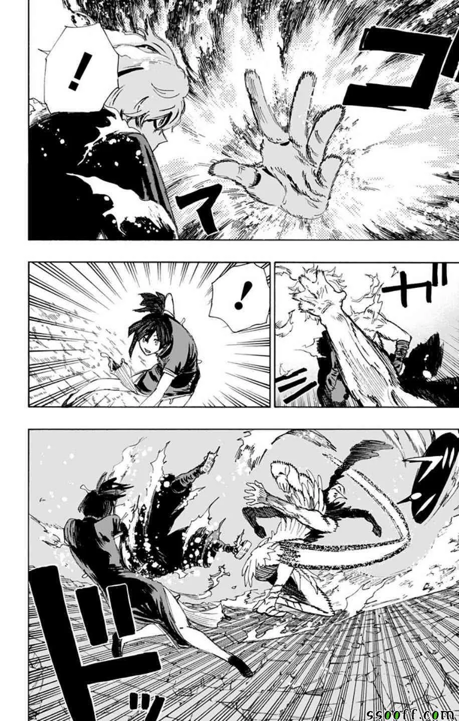 第69话 第8页