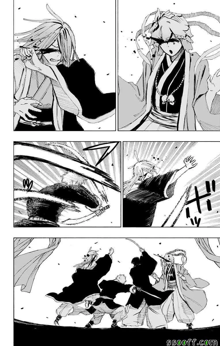 第71话 第12页