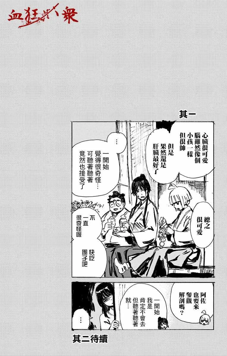 第5卷 第7页