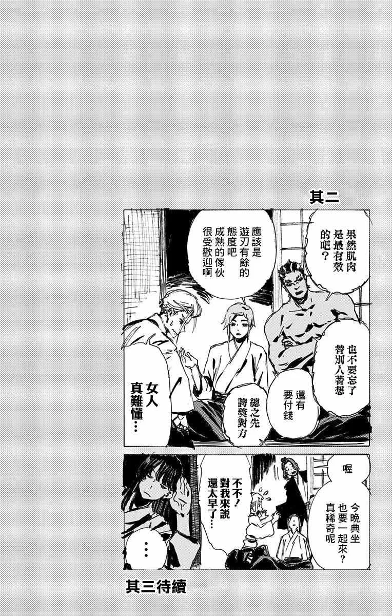 第5卷 第8页