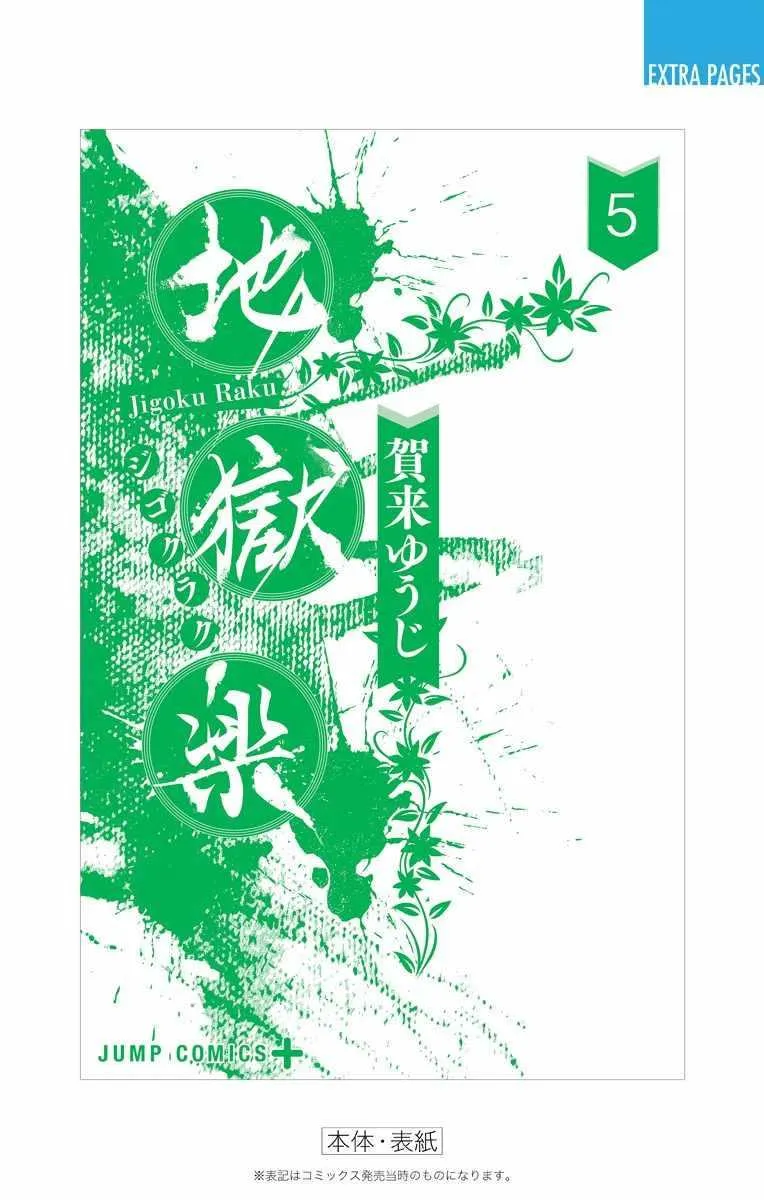 第5卷 第13页