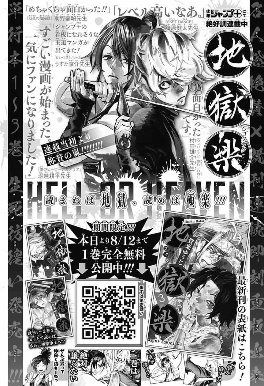 WJ短篇 第2页