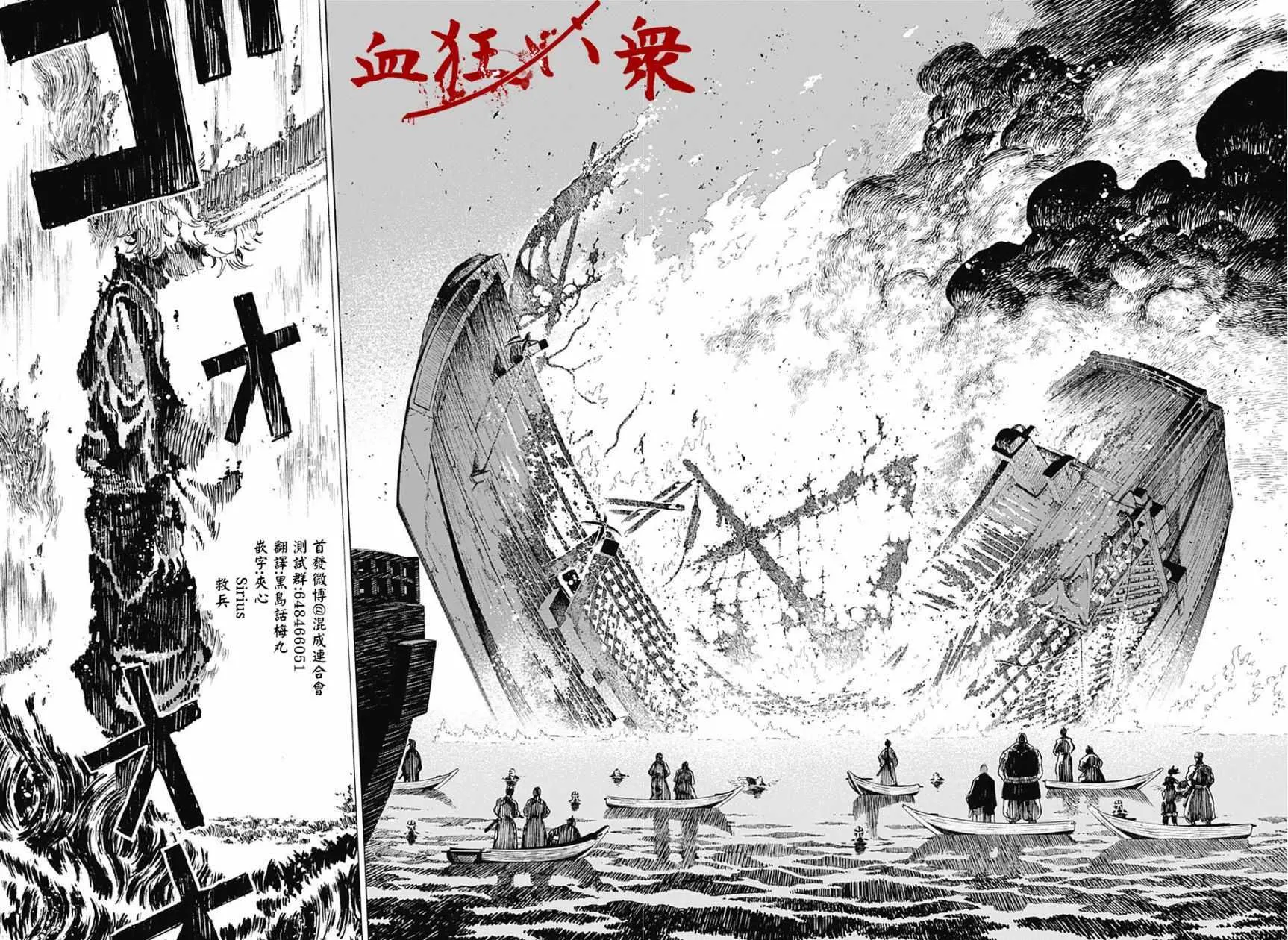 WJ短篇 第27页
