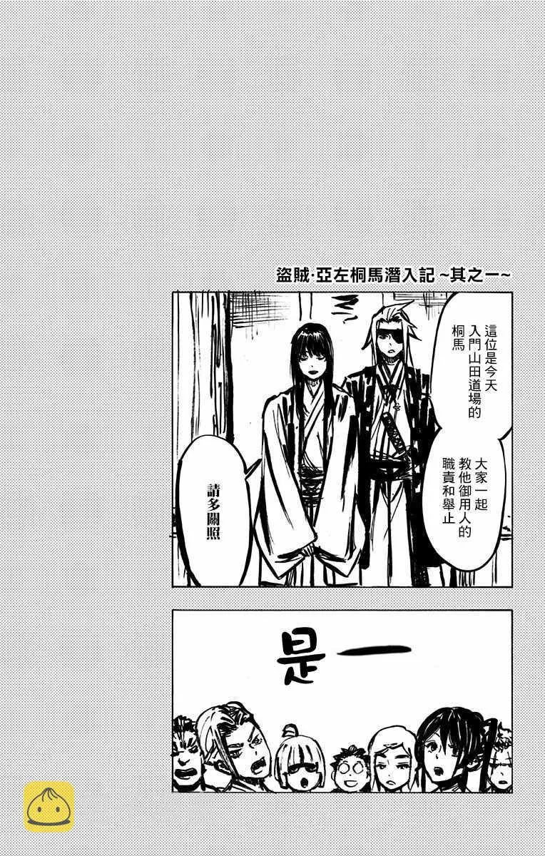 第4卷 第5页