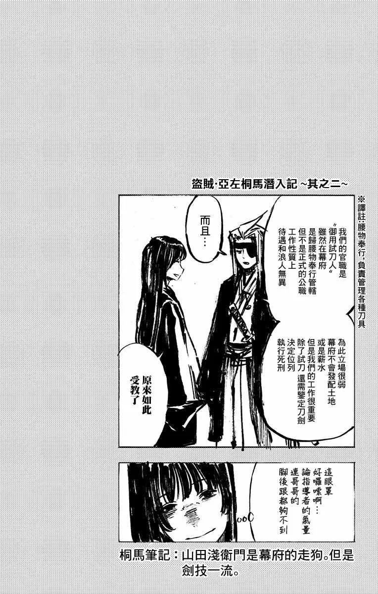 第4卷 第6页