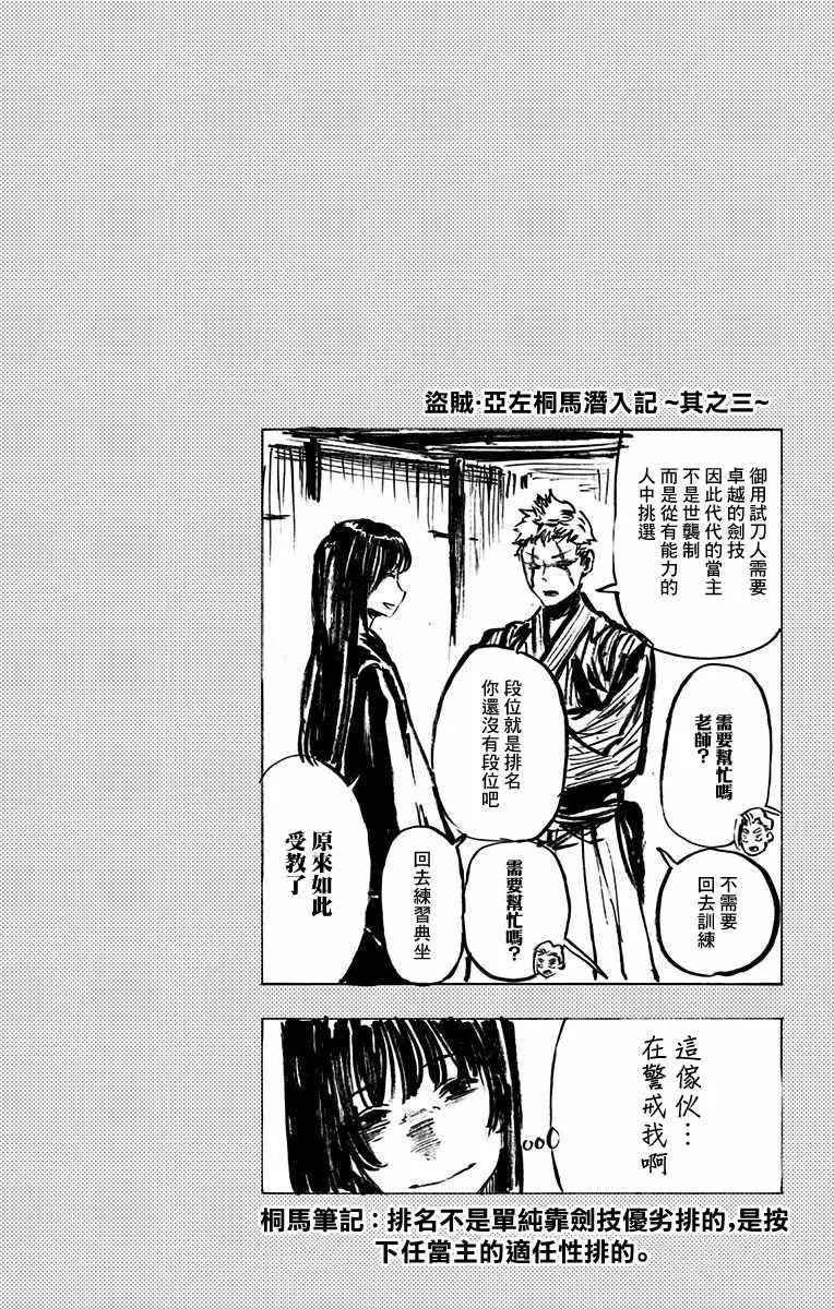 第4卷 第7页