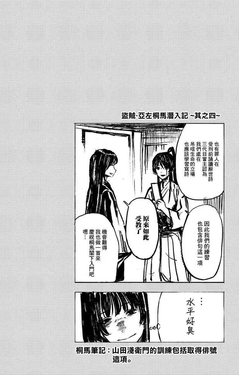 第4卷 第8页