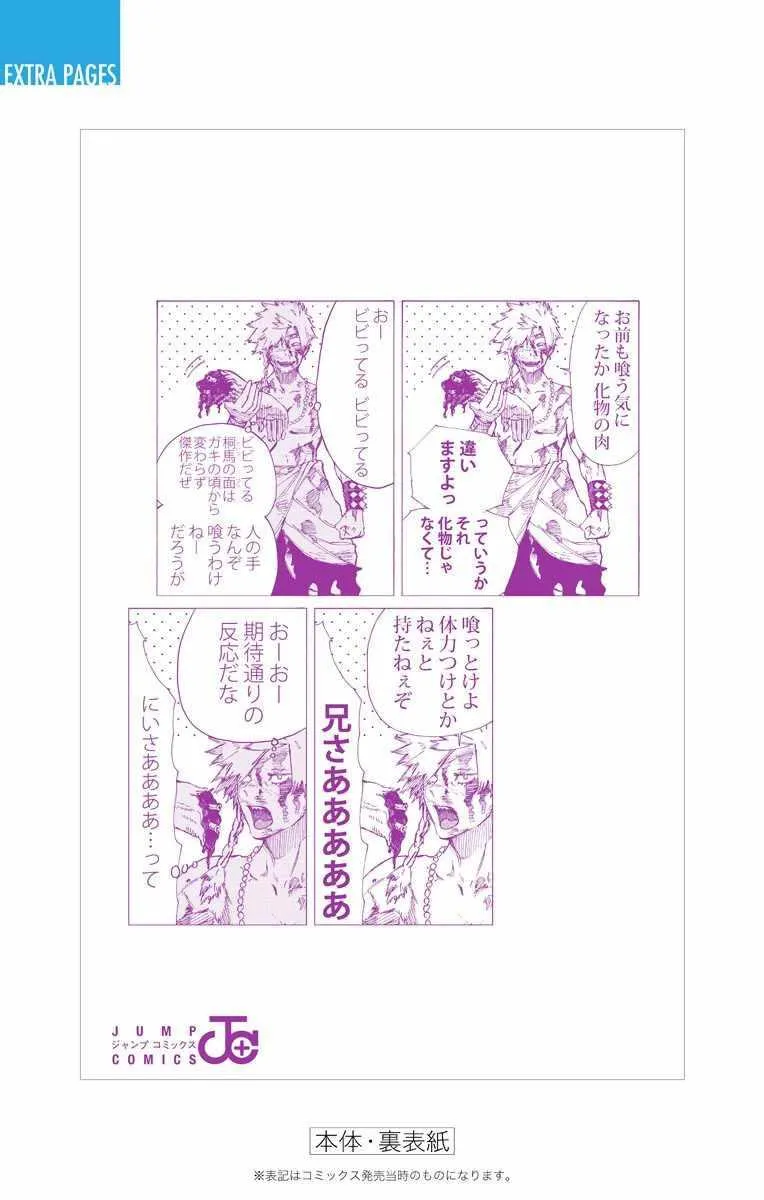 第4卷 第15页