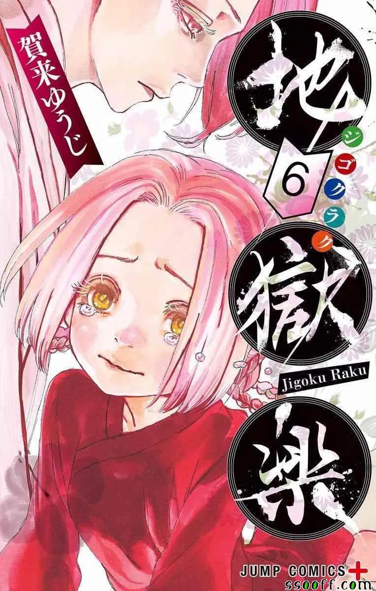 第6卷 第1页