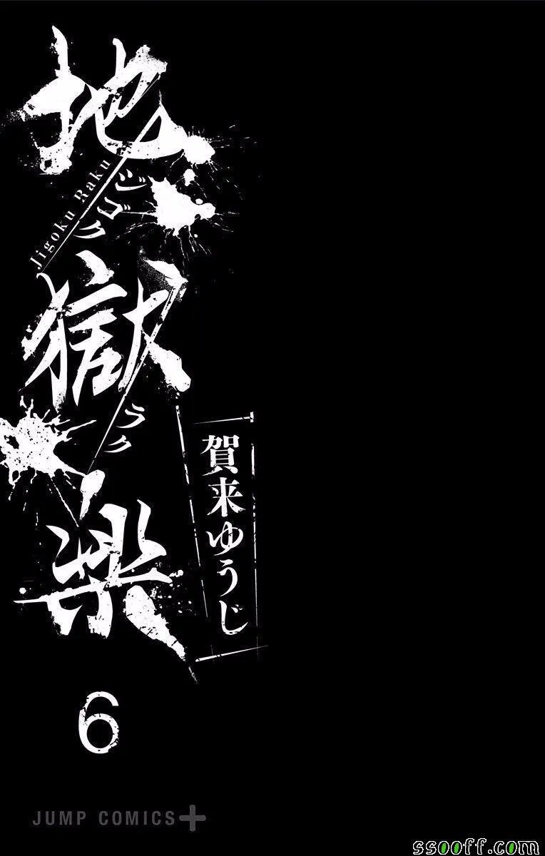 第6卷 第2页
