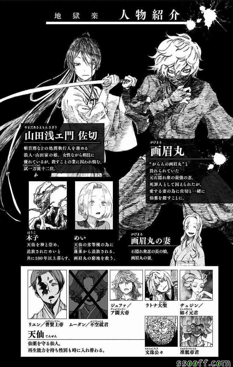 第6卷 第3页