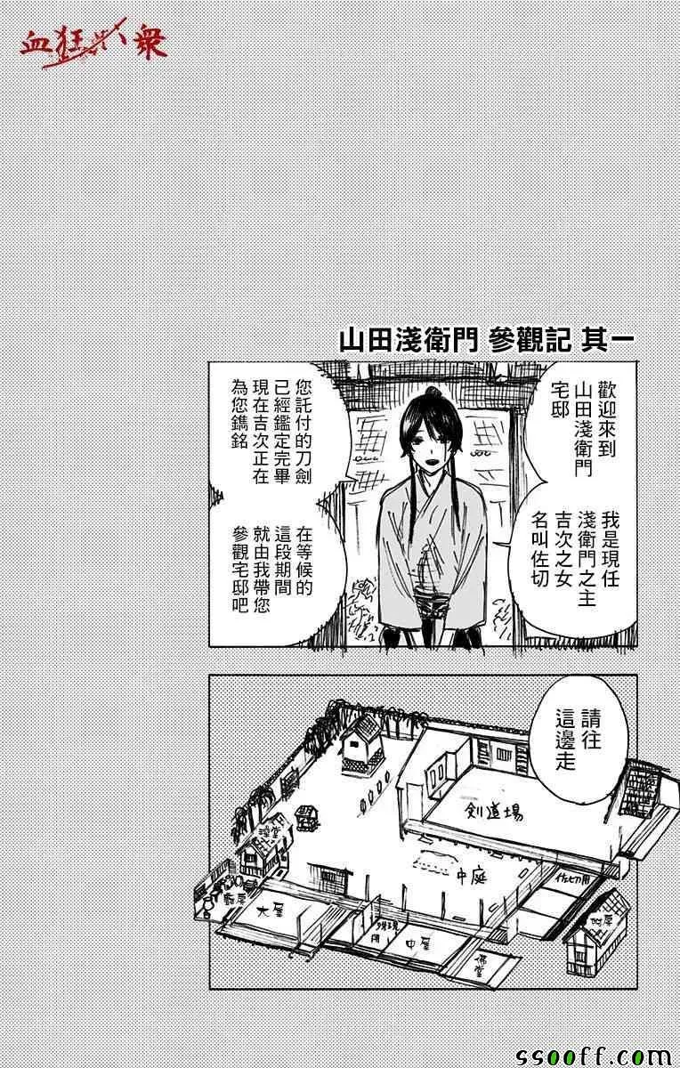 第6卷 第6页