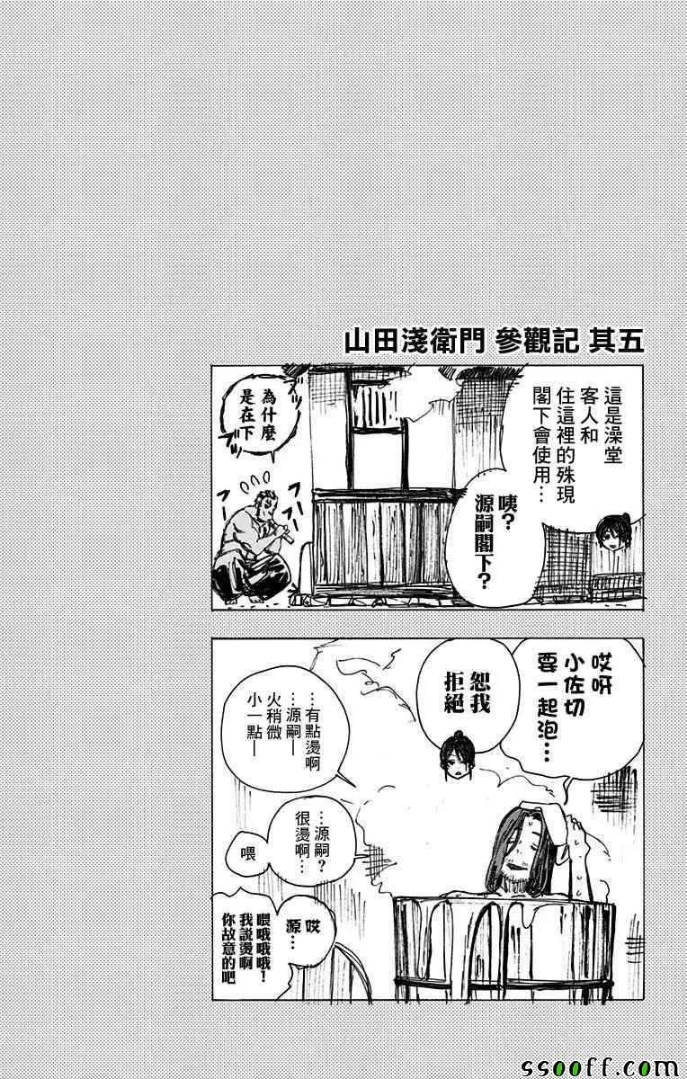第6卷 第10页
