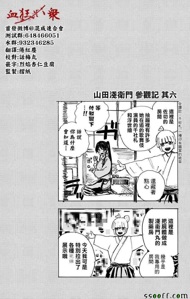 第6卷 第11页