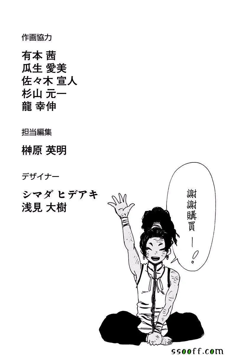 第6卷 第12页