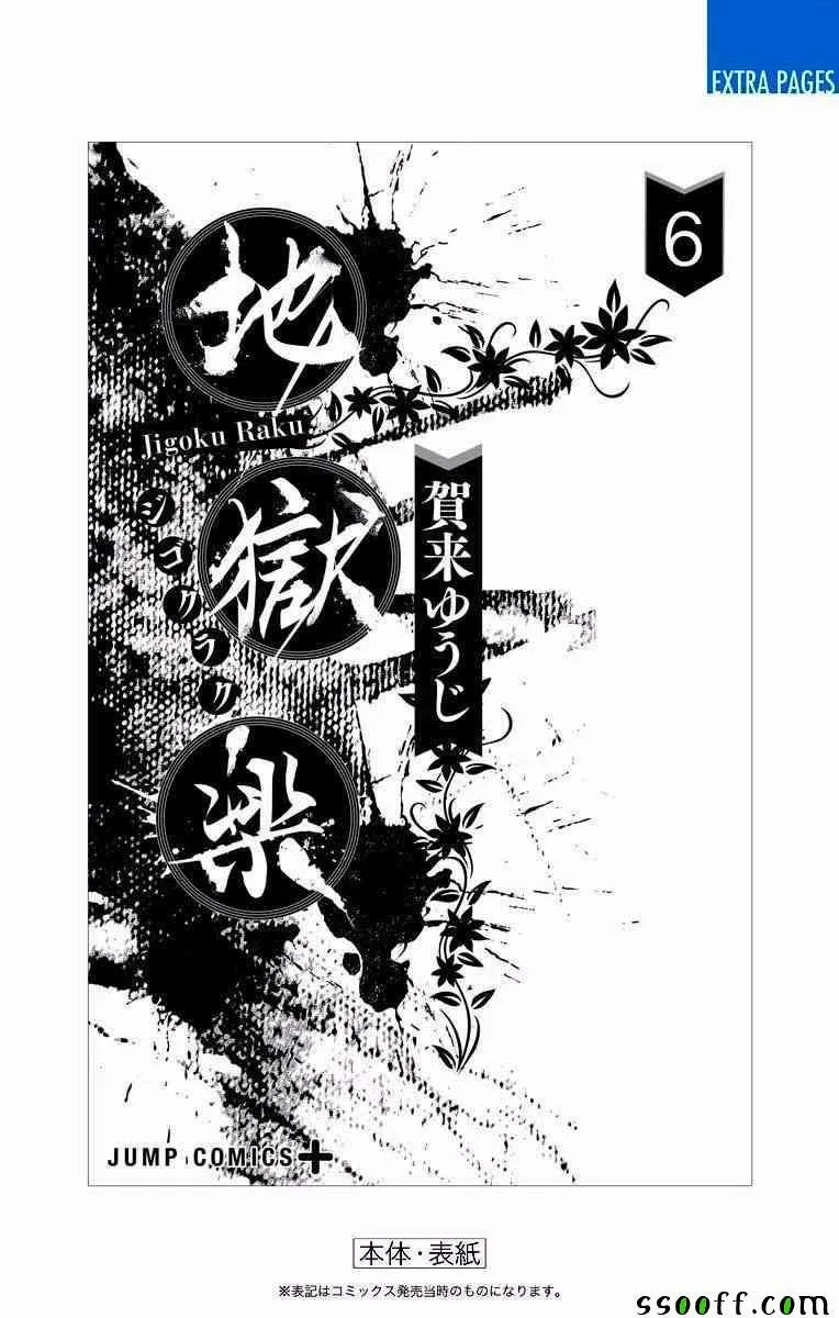 第6卷 第13页