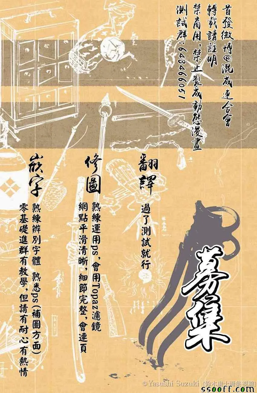 第6卷 第15页