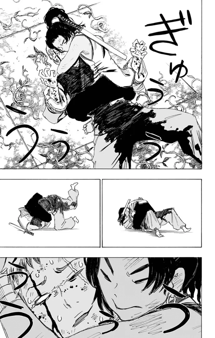 第85话 第4页