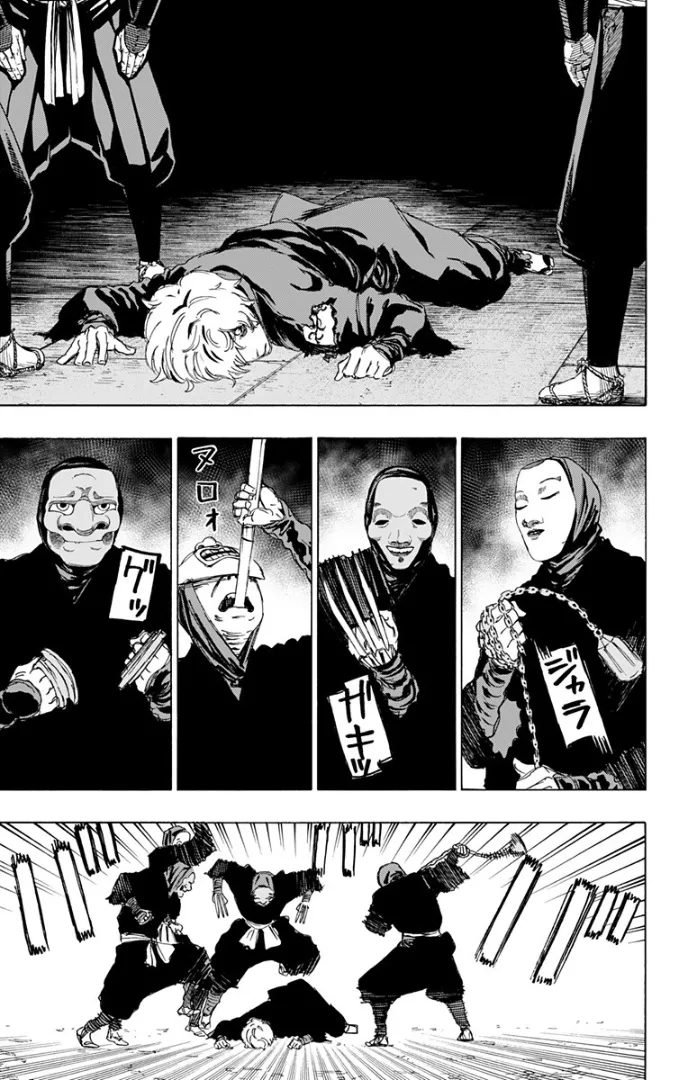 第86话 第15页