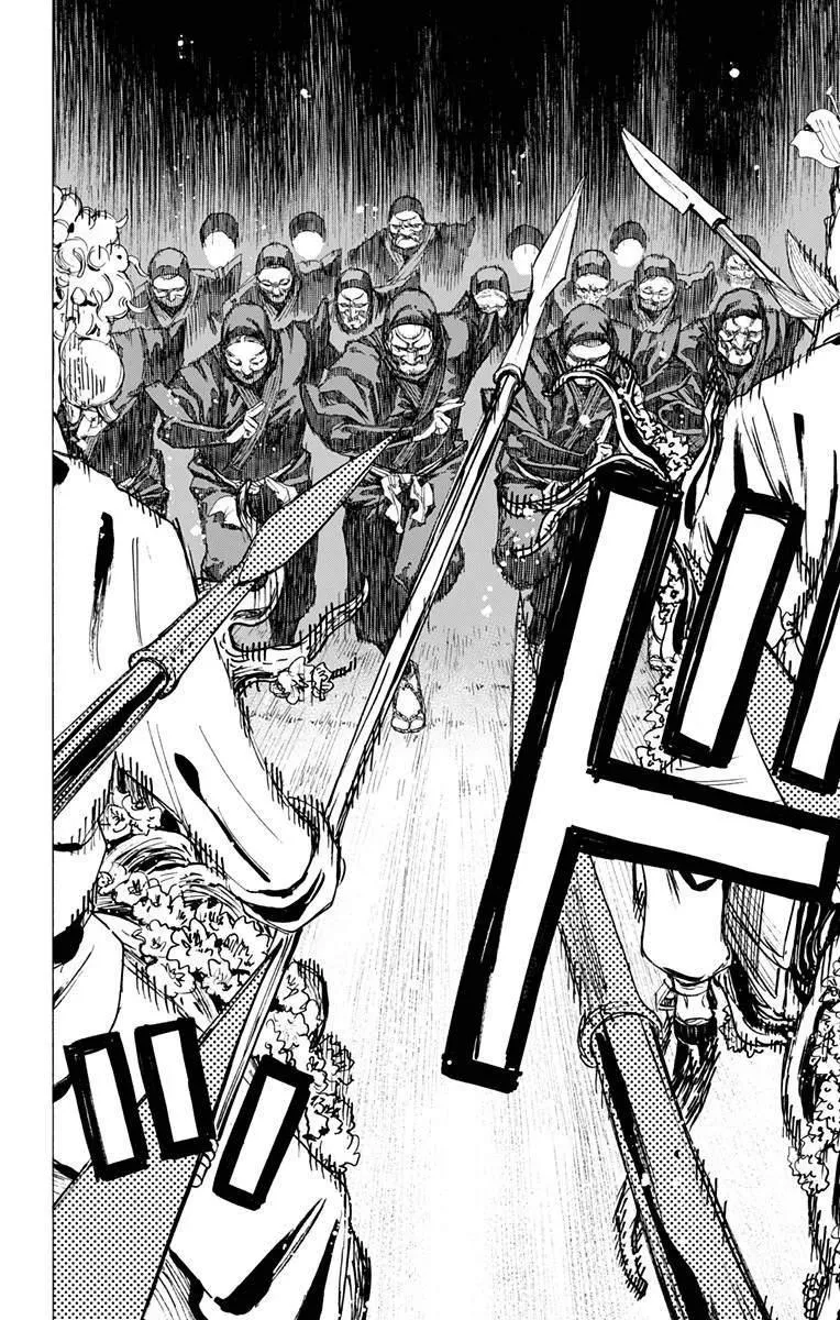 第88话 第6页