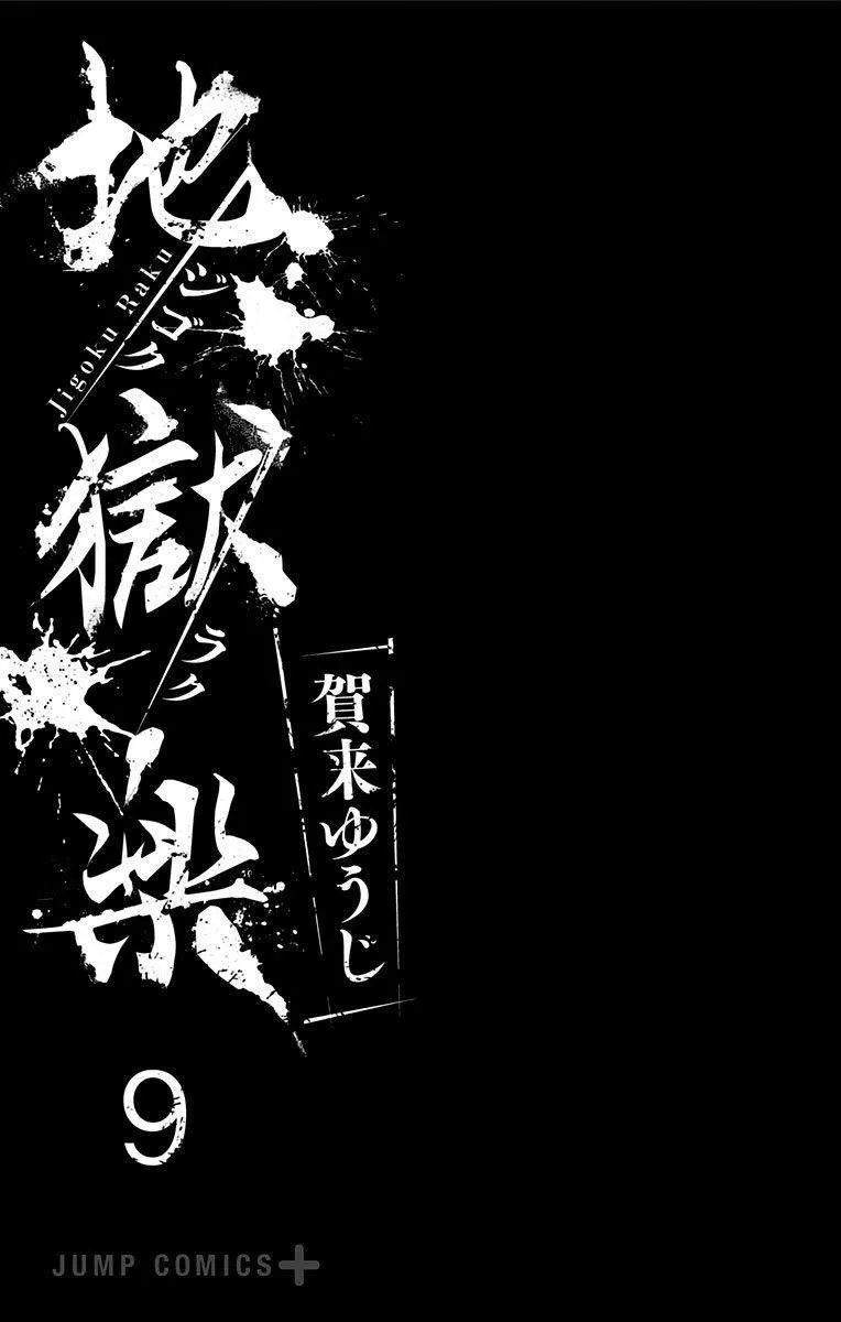 第9卷附录 第2页
