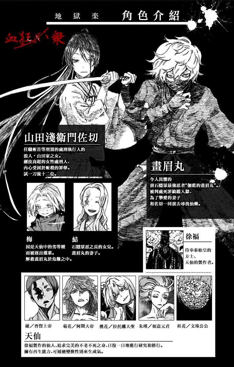 第9卷附录 第3页