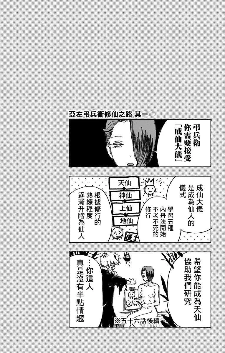 第9卷附录 第6页