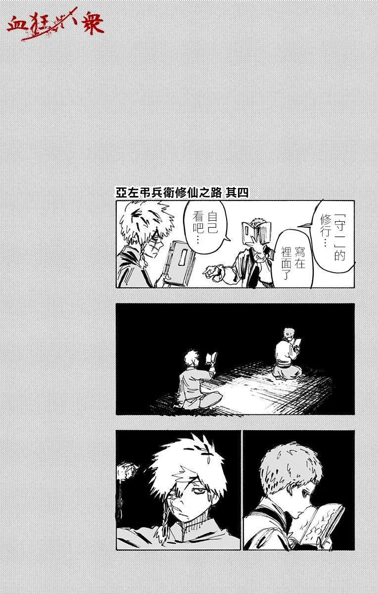 第9卷附录 第9页