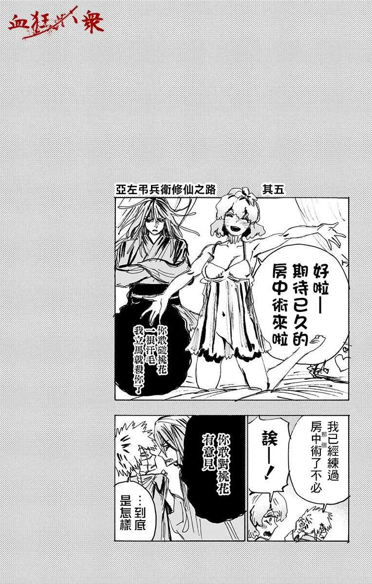 第9卷附录 第10页