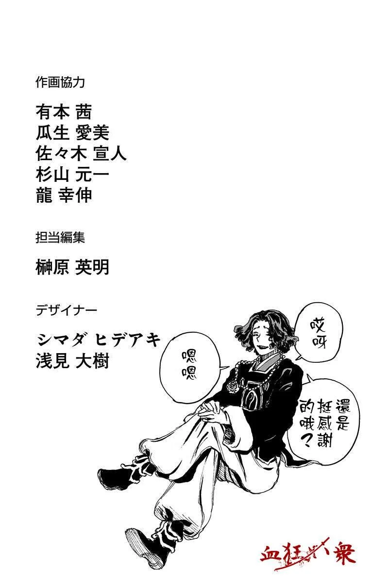 第9卷附录 第12页