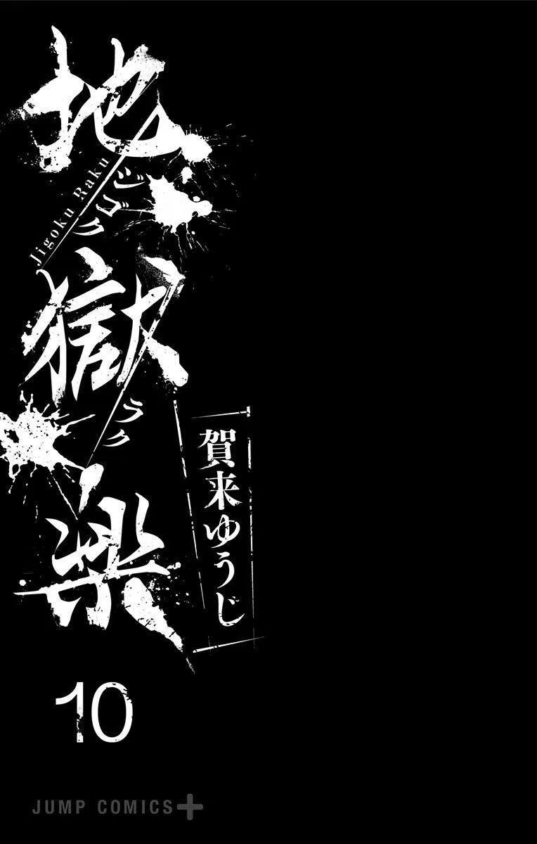 10卷附录 第2页