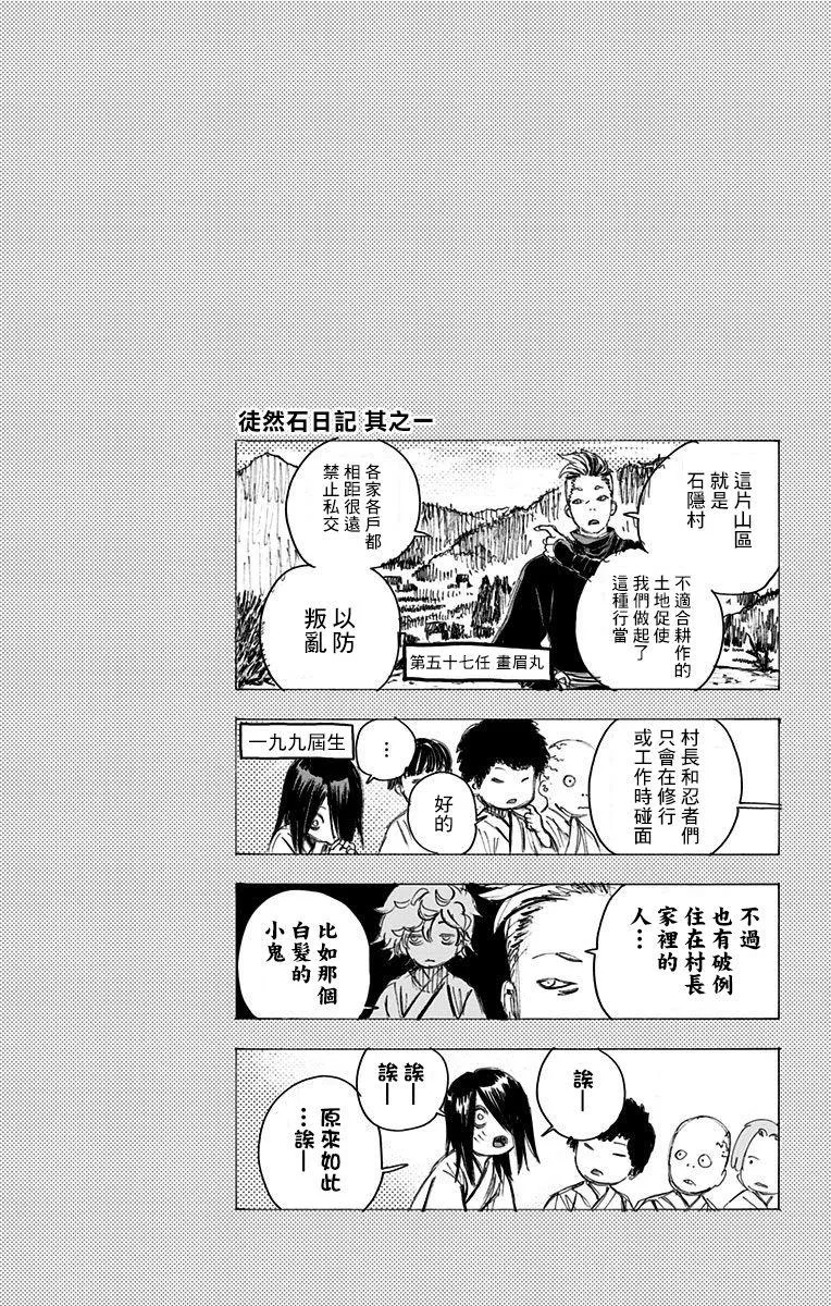 10卷附录 第6页