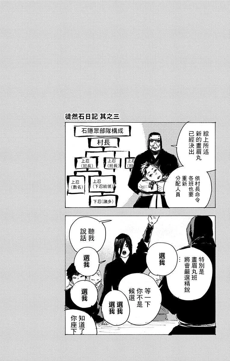 10卷附录 第8页