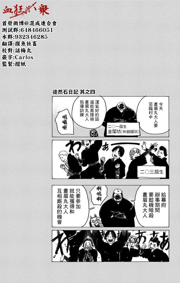 10卷附录 第9页