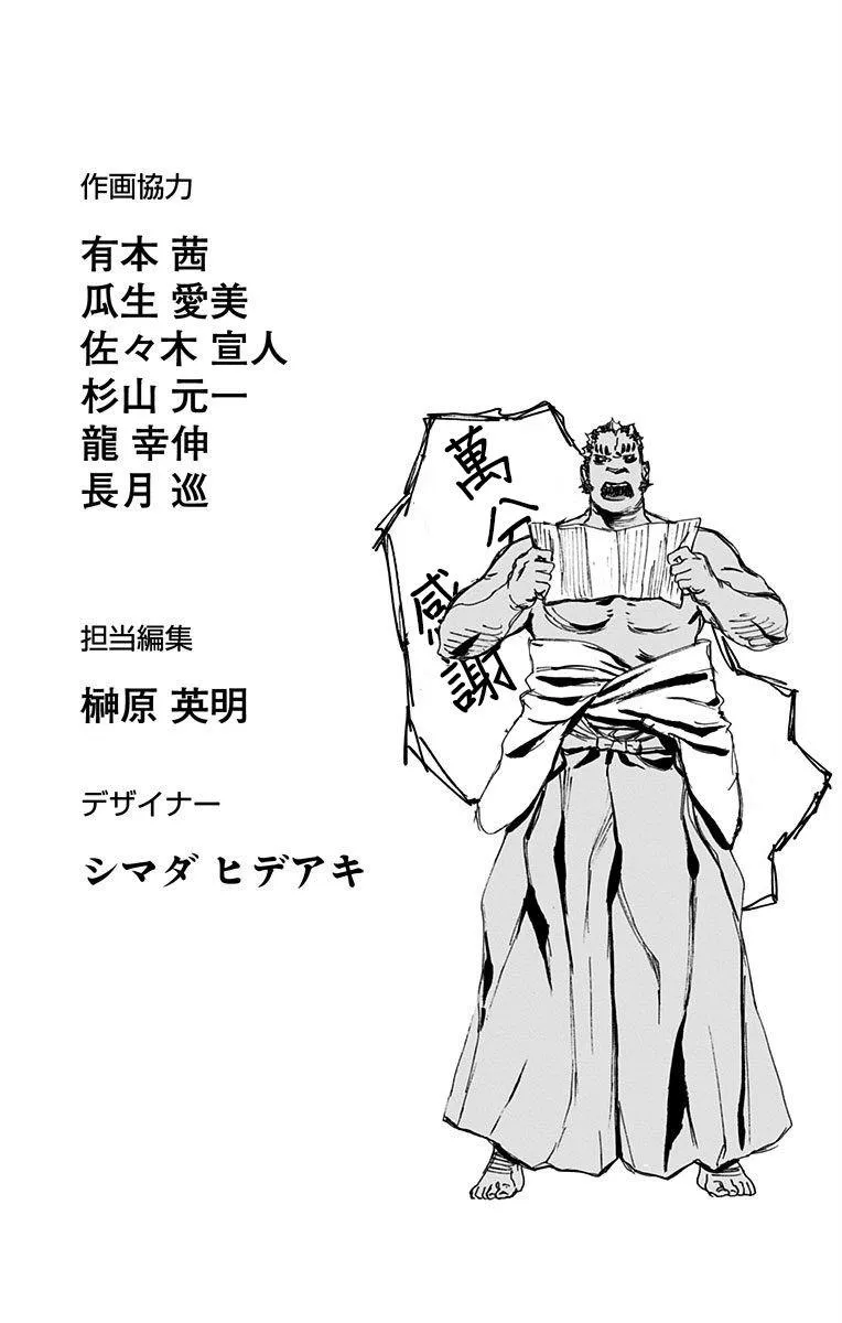 10卷附录 第10页