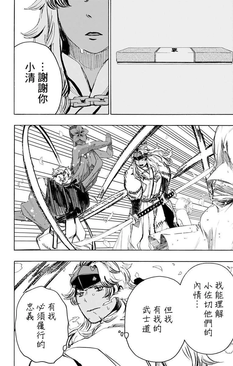 第100话 第15页