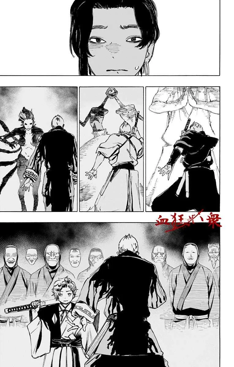 第101话 第9页