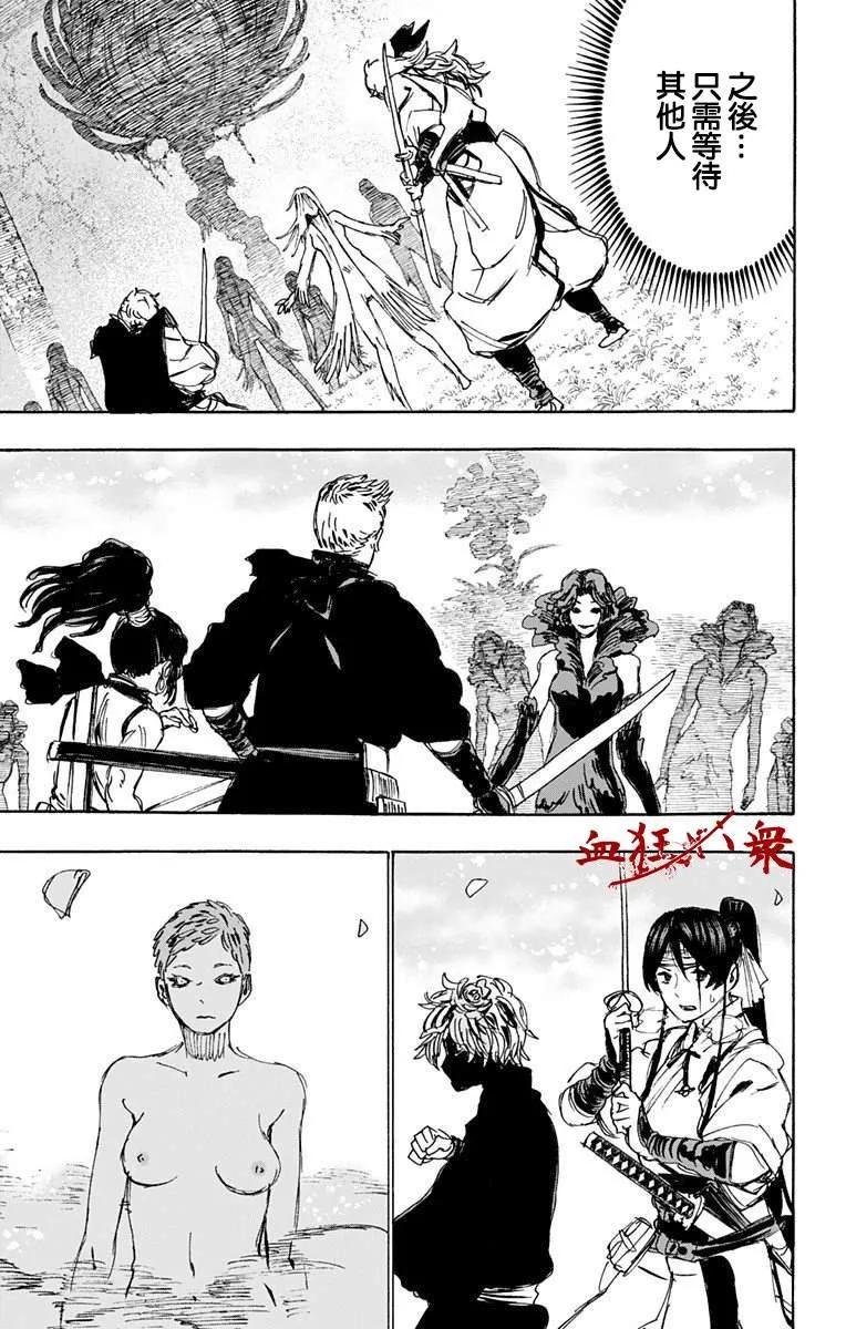 第102话 第17页