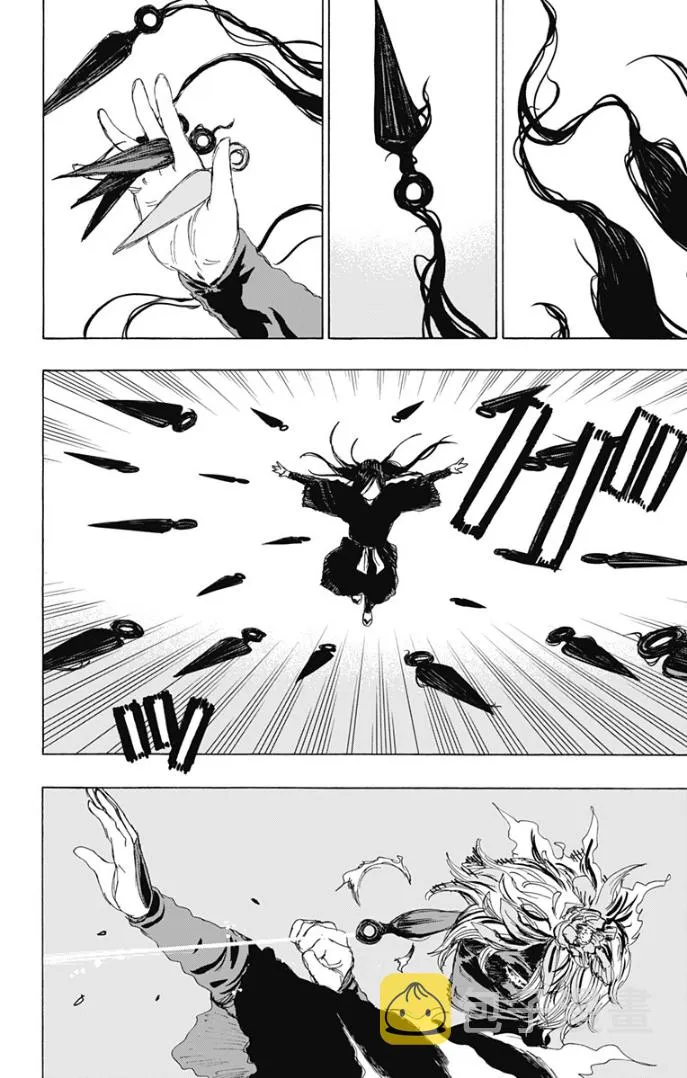 第104话 第2页