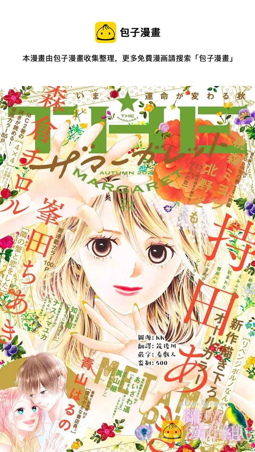 第1话 第1页