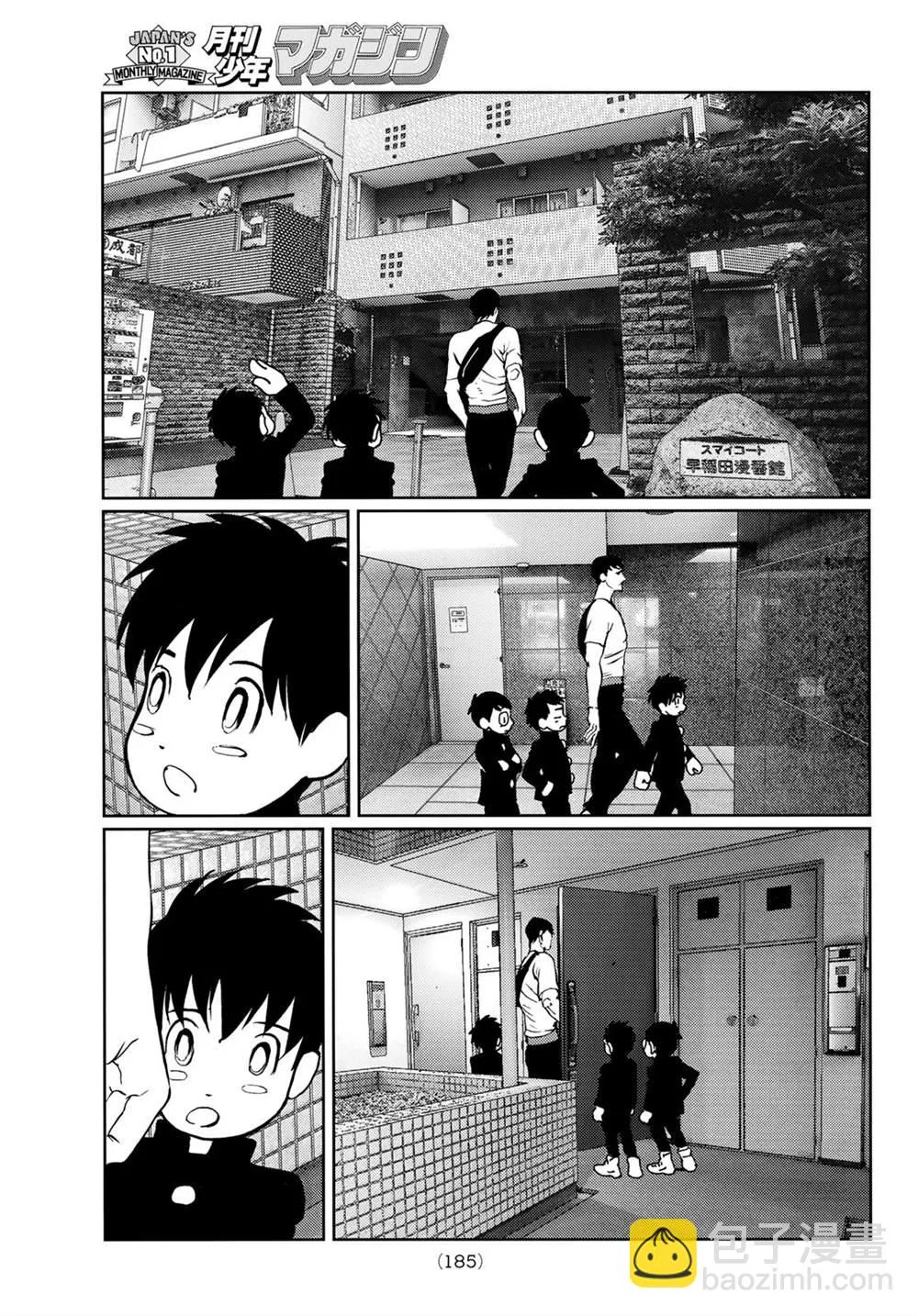 第09话 第19页
