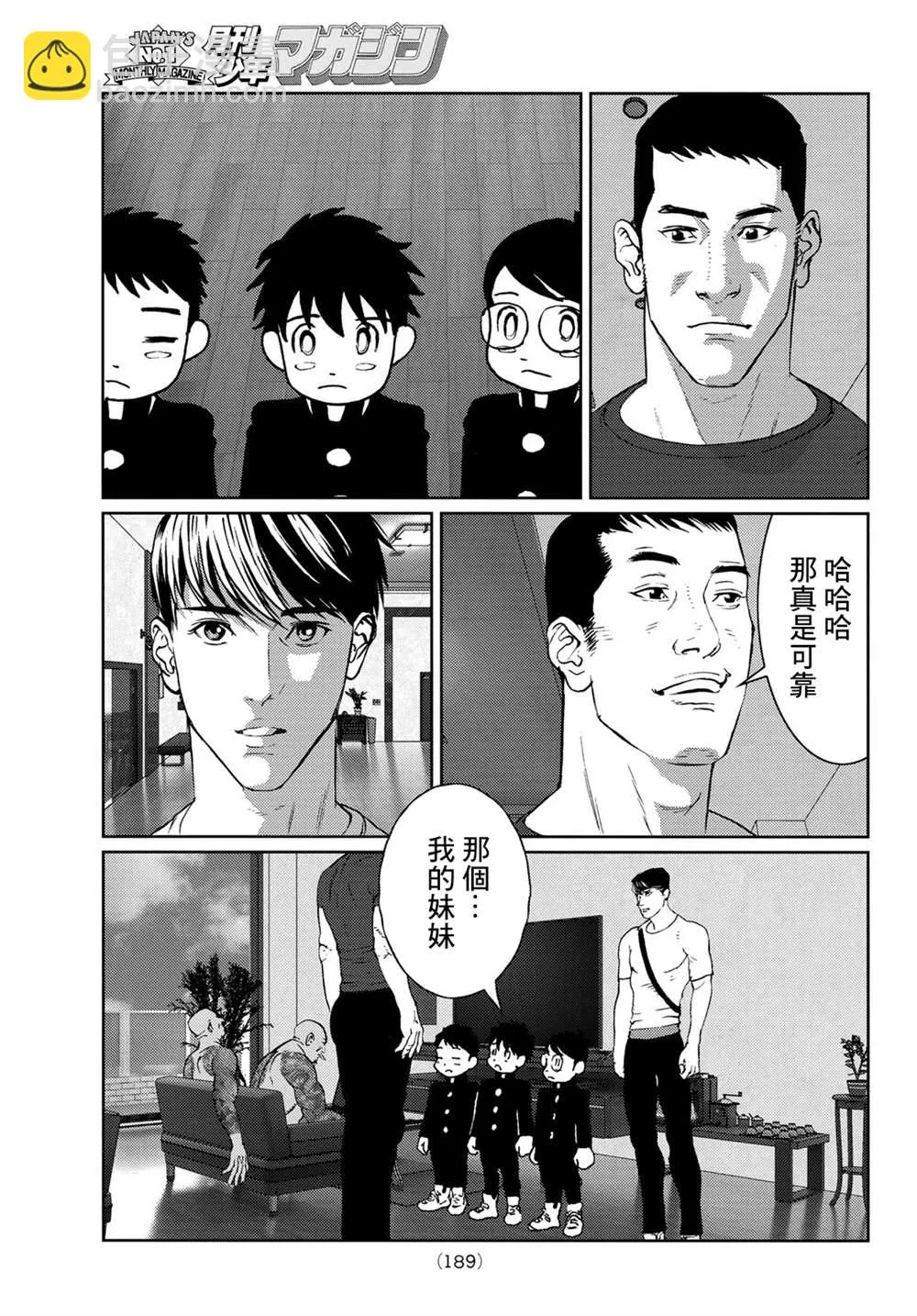 第09话 第22页