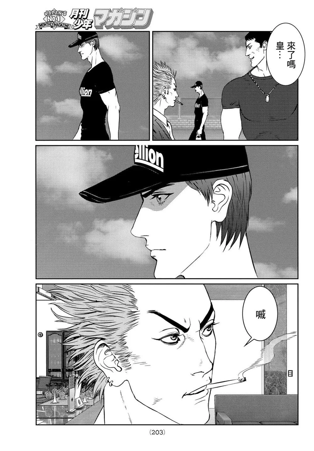 第09话 第36页