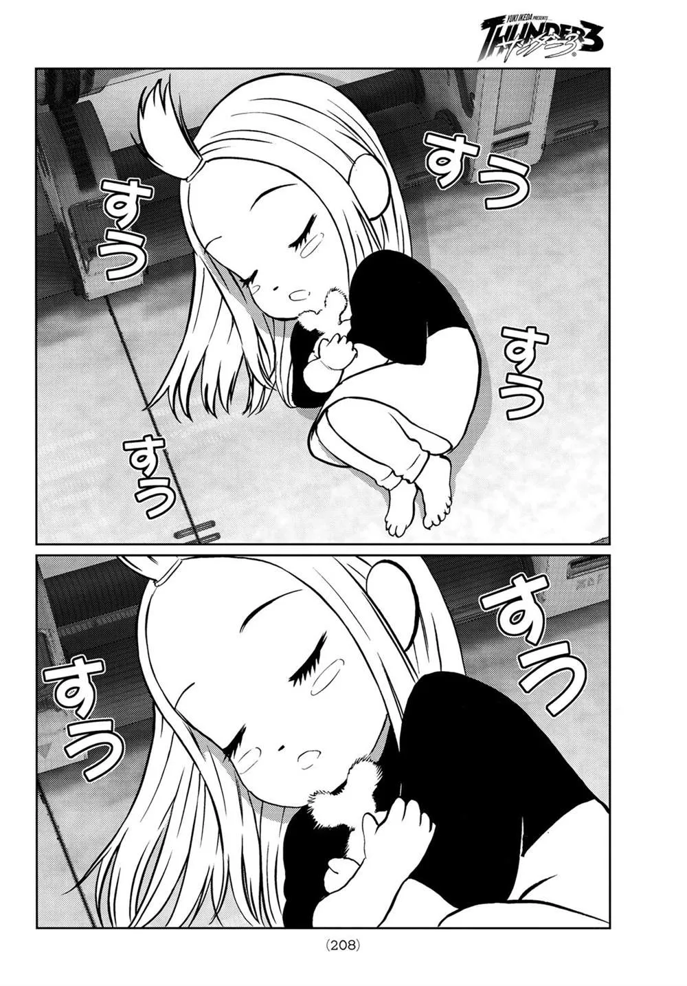 第09话 第40页