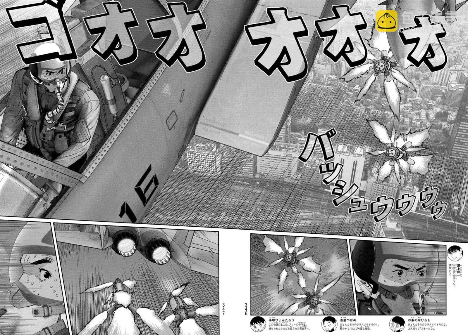 第08话 第2页