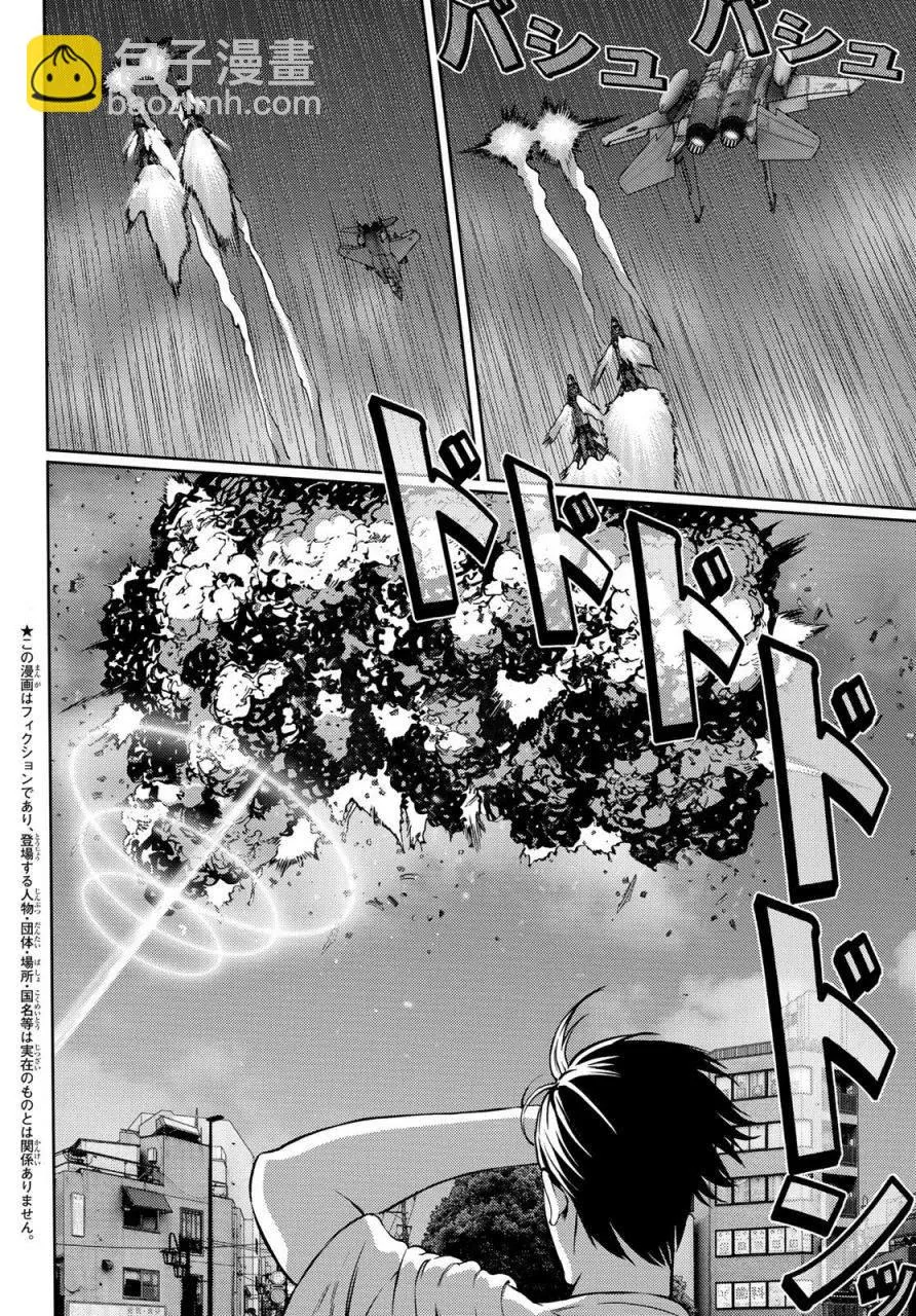 第08话 第3页