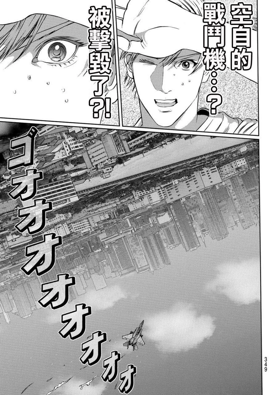 第08话 第4页