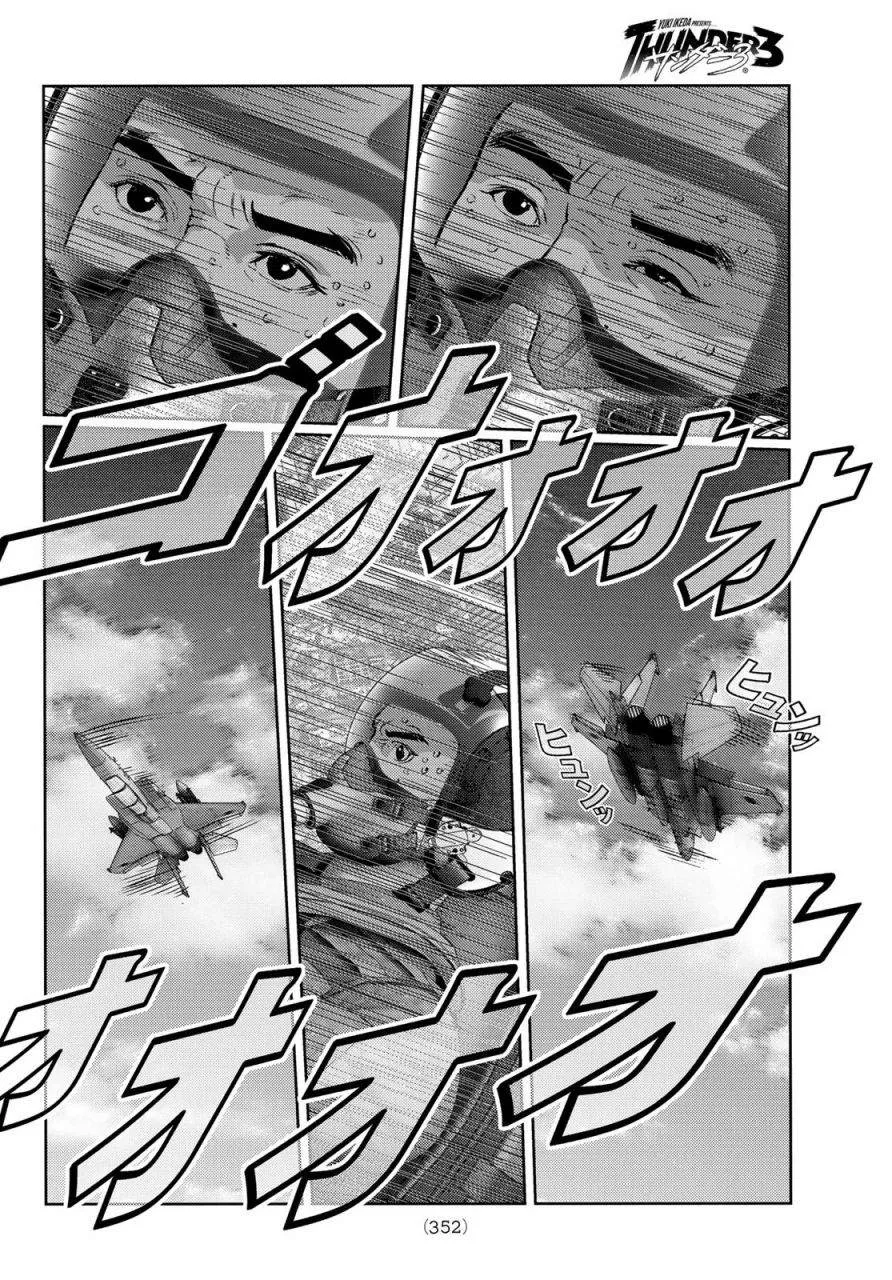 第08话 第6页