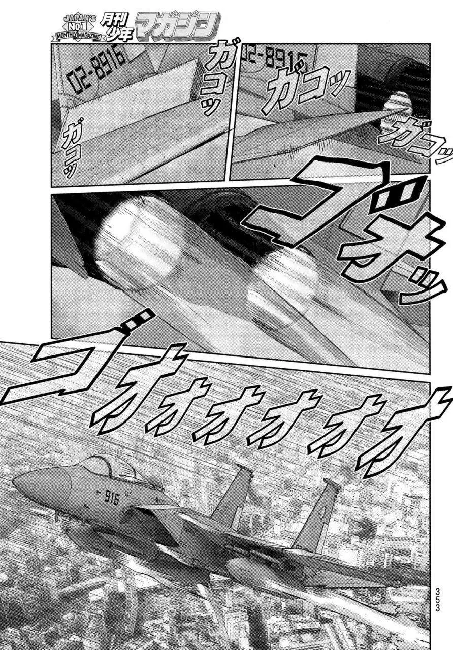 第08话 第7页